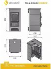 Печь-Камин Везувий ПК-01 (270) талькохлорит 9 кВт (150 м3) Ø 115 мм